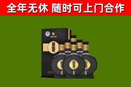 港口区回收习酒