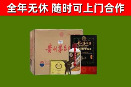 港口区回收汉帝茅台酒