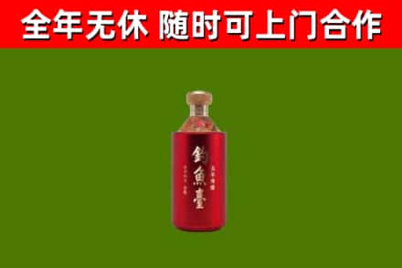 港口区烟酒回收钓鱼台.jpg