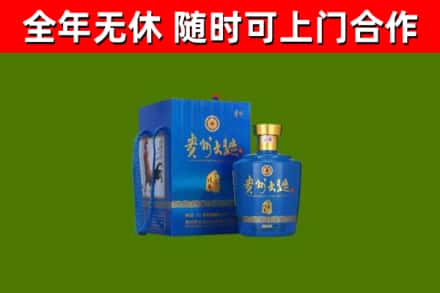 港口区回收贵州大曲