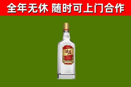 港口区回收尖庄酒