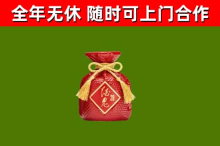 港口区回收酒鬼酒