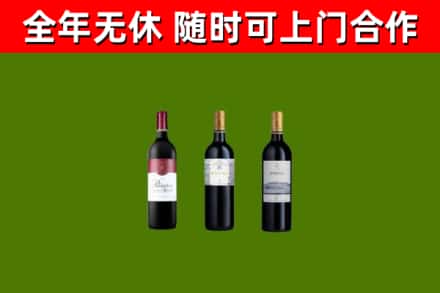 港口区回收拉菲红酒