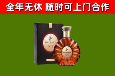 港口区回收人头马洋酒