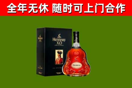 港口区回收轩尼诗洋酒